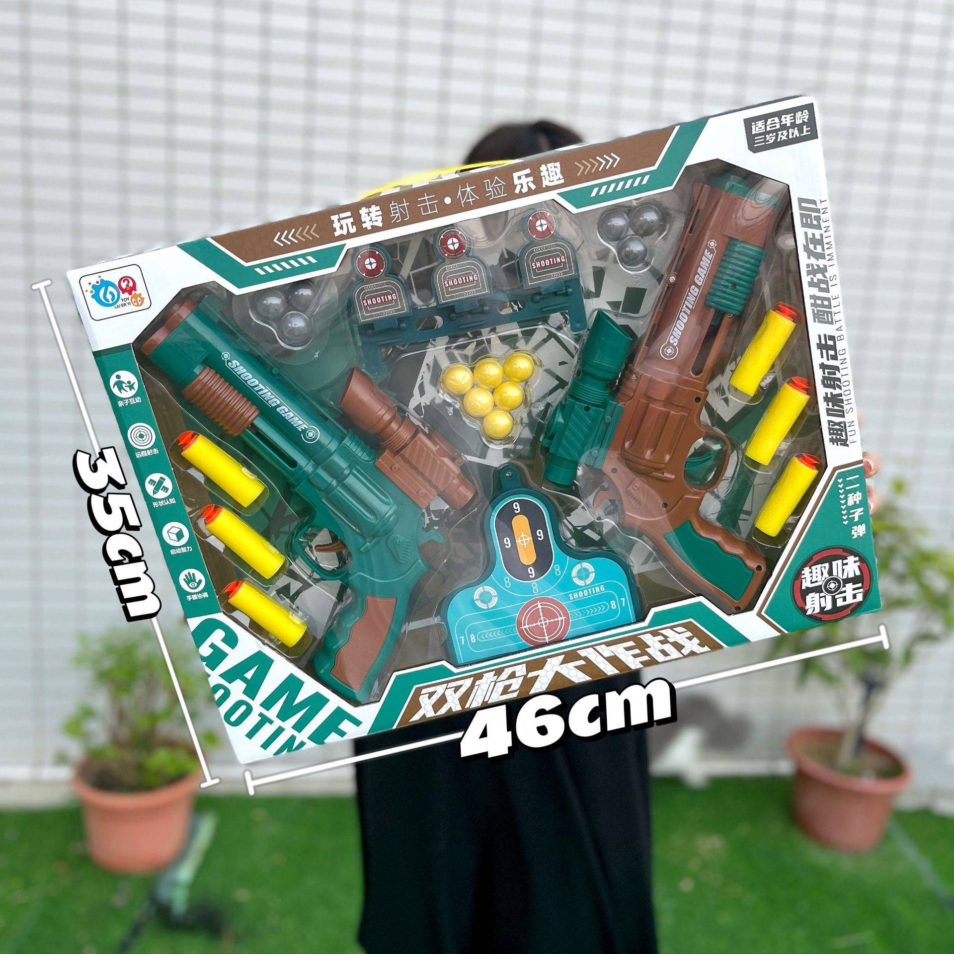 Double-barrelled battle-style shooting series 621-105